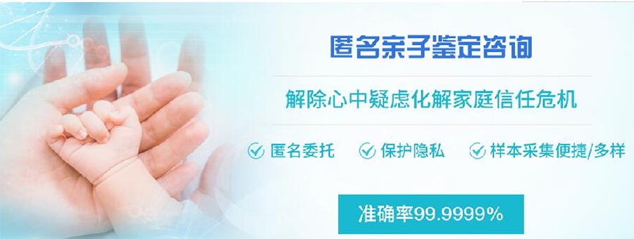 在武汉哪家医院能做DNA亲子鉴定,武汉医院办理血缘检测办理流程